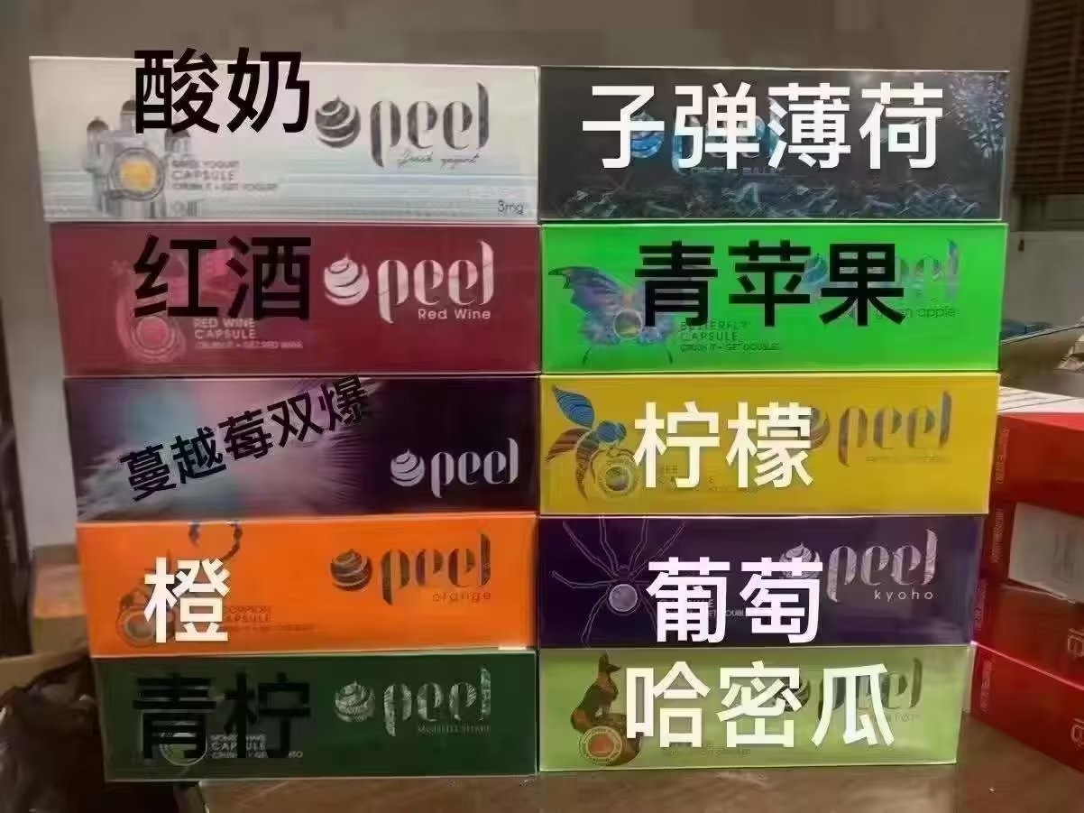电子烟危害大还是烟草的大 电子烟比烟草危害